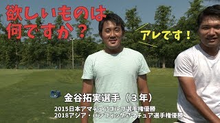 アプローチが「ほぼ」日本一上手い人選手権開催！【夏休み特別企画】