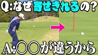 中井学プロも納得、アプローチが簡単になる秘訣！！ゴルフ上級者ほど陥る悩みが解決しました。【中井学プロ&進藤大典の完全上級者ラウンド】【#2】