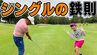 １５０y以上はピンを狙わない！？超簡単ローボール【中井学】【シングルプレーヤーへの道】