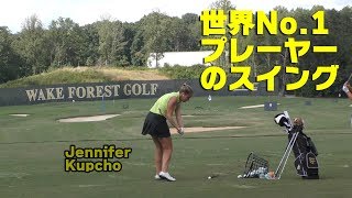 世界で1番強い女子アマのスイングは〇〇が違う！【Jennifer Kupcho　#1 WORLD AMATEUR GOLF RANKING】