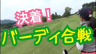 ⑧ あけちゃんとコーチの真剣勝負！鈴鹿の森 17 – 18H