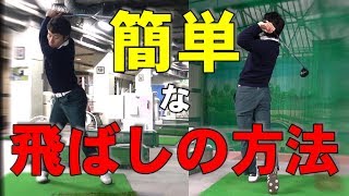 【飛ばしたい方へ】割とできることまだありますよ！！簡単なポイントは２つ！