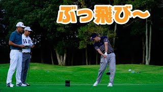 今度はきっしープロがぶっ飛び！しかし予想だにしないオチが。。。