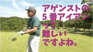 風が吹く難ホールで中部オープンベストアマの実力が出るか？それとも東大ゴルフ部OBが意地を見せるか！