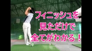 フィニッシュ論を語る　総集編   HARADAGOLFセレクション