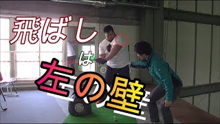 ～ドラコンチャンプへの道～⑥　HARADAGOLFレッスンチャレンジ！　クラブをインサイドから入れるための珠玉のレッスン！