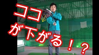 ２０１９　現場のレッスンで感じること！右肩が下がる感覚とは？！