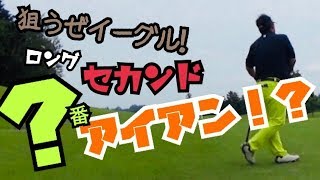 ⑦ あけちゃんとコーチの真剣勝負！鈴鹿の森 15 – 16H