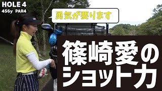 飛ばし屋女子が「あり得ない」感覚のドライバーショットに挑戦！！！