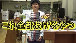 スリクソンZ-STRA１３ダース購入しました。ただいま発送準備中…☆