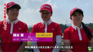 ジュニアゴルフ・ナショナルチーム世界一決定戦　3日目　日本女子チームが首位浮上！日本男子は2位から独走・南アフリカを追う　トヨタジュニアゴルフワールドカップ