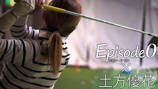 輝石のヒロイン Episode 0 土方優花