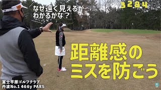 アプローチが寄る寄らないはここで決まるのです