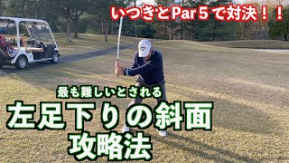 【ついに親子対決！？】山本道場がラウンドであらゆる場面の対処法を伝授します！！