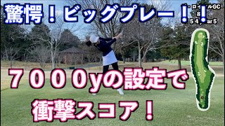 【検証動画！！】超長い設定で回ったら通常で長い設定でも簡単に感じるのか？