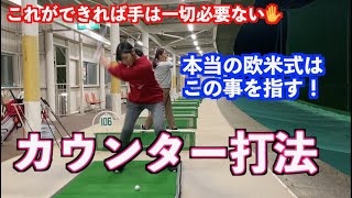 【驚異の閲覧注意！！】ママンのボデーターンでちさとも劇的に覚醒！！