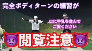 【😈閲覧注意😈】あの人が激変したあの練習を２人にもやらせてみたら！！