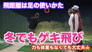 【これは体重移動では？】スウェーではない右から左への意識の使い方！！