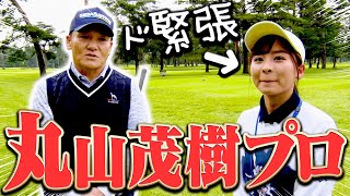 超貴重な体験をしてきました。