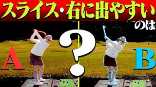 カット軌道・カット打ちになってしまう原因と直し方を解説！！【#3】【中井学】【レッスン】