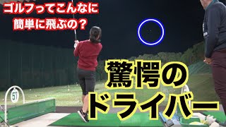 【劇飛びウッド編】回転しないから簡単に飛んで行く！！