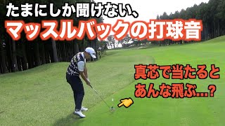 久しぶりのパープレー？？珍しくアイアンが真芯で当たりました。たくみ君が動画に初登場したゴルフ場でもある太平洋クラブ御殿場ウエストVol.2