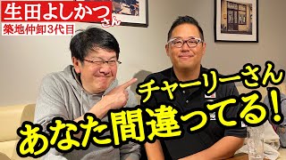 【爆笑レッスン】２０年でスイング理論はどうなってきたのか・文化人放送局MC「生田よしかつ」さんとゴルフ対談