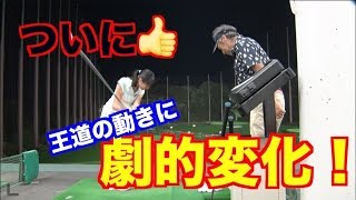 驚愕変化！！スランプのちさとがついに王道の切り返しの動きを習得か？