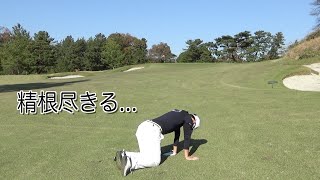 地元横浜で撃沈。このコースで良いスコアを出そうなんて、実力不足でした…横浜ラウンドシリーズ最終話