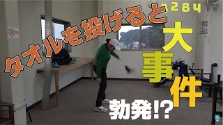 体を開く癖はタオルを投げれば治る？リリースのタイミングを覚えよう