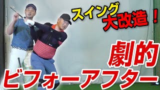 【シニアツアーへの道#3】堀尾コーチは天使か悪魔か！？