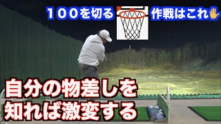 【感覚でバシバシうまくいく】あなたの潜在的な距離感を利用してアプローチをする！！