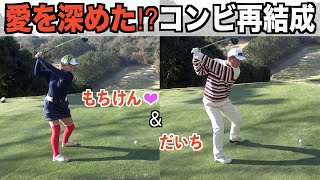 【ダブルス対決】もちけん&大地VS前回勝者”たくみ”チーム。今回、ハーフで爆発的スコアが飛び出す！！ダブルス対決シリーズ　第１話