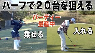 【ダブルス対決】愛の連続バーディー炸裂！？早くも撃沈モードの男子チーム…【もちけんコラボ☆ダブルス対決シリーズ　第２話】