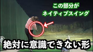【手を使わなくなったら！】あらゆるボールが打てるようになり出した！！