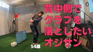 普通のおじさんがシャローイングを練習しているだけの動画