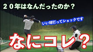 【最後に激変！！】ツアープロキャディが驚愕した！！ゴルフスイングは１つの角度とタイミング！！