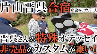 晋呉さんの企業秘密公開！？　このネックはなんですか！？　自分に合うパターを作り上げるために晋呉さんが工夫していることと努力が分かる！　＃ヨコシンゴルフレッスン