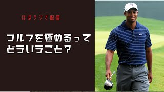 「金谷選手が言うことを聞かなかったことが２つあります」【岸副コーチと真面目にトーク】