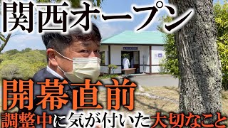 試合直前の調整！　ＰＣＲ検査も無事陰性で臨む関西オープン！　やっと思い出した全盛期の時の打ち方を本番でやってきます！