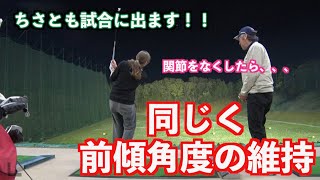 【試合に向けて真剣調整】あの子に向けて初めて真剣な調整をしてみた！