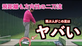 【驚愕の弾道！！】使う関節はひとつでOK！！あの人も驚きの連続だ！！