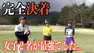 終わってみればすごいスコアでラウンドしてきた女子チーム。NAMI GOLFチームVS大地プロ【NAMI GOLFコラボ  最終話】
