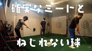 「フェースターン」を覚えたい人と「ねじれない球」を目指す人【5/22部活②】