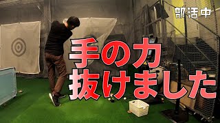 星野英正プロ秘伝のドリルで球のとらえ方を覚える【手の力が強い人はやってみてください】