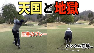 一発のミスショットによりメンタル崩壊…。波乱の後半戦へ！最強アマチュア兄弟VS大地プロ、第四話