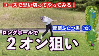 【試合前調整】思い切ってラウンドで試す！〜ロングゲーム編〜