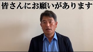 中井学ゴルフチャンネルにお力をお貸しください