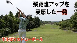 約半年間にわたり封印していたドローボールを打ち始めました。モタさん&スギさんとの練習ラウンド☆南茂原CC編Vol.４