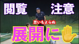 【閲覧注意】重大発表＆ちさとが暴走ですみません💦